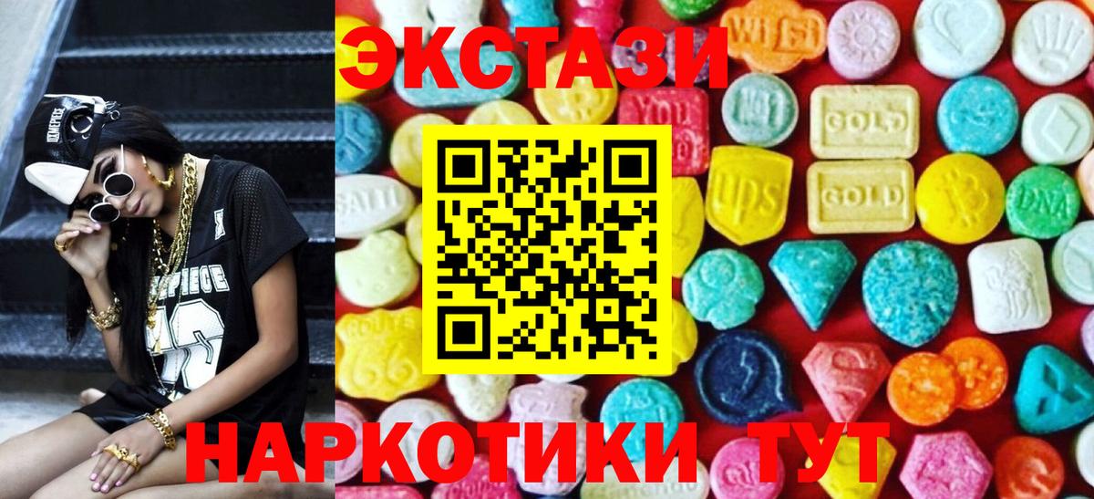 Псилоцибиновые грибы Зеленокумск