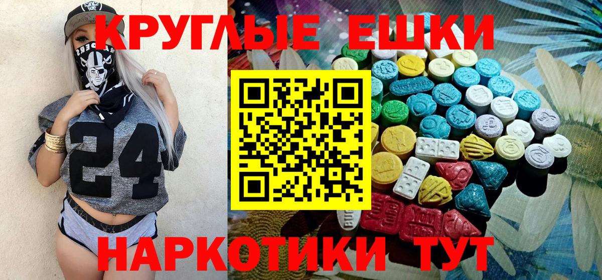 Ecstasy louis Vuitton  ЭКСТАЗИ  Зеленокумск  Вход с VPN 