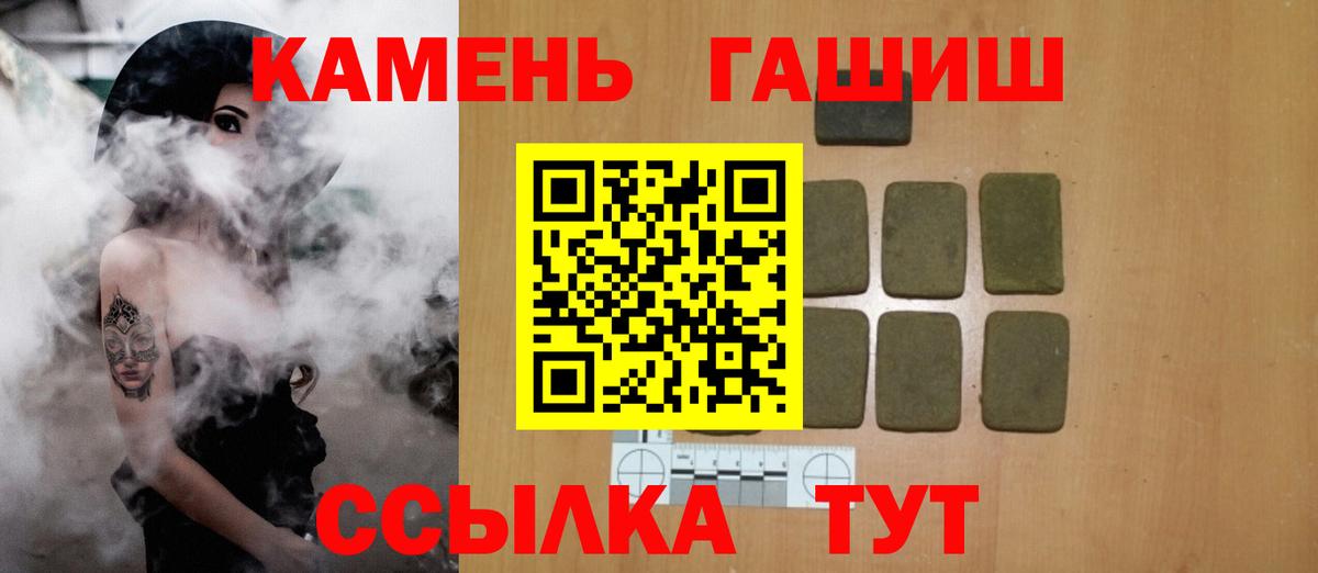 Зеленокумск  наркошоп  Вход с VPN  ГАШ хэш  ГАШИШ AMNESIA HAZE 