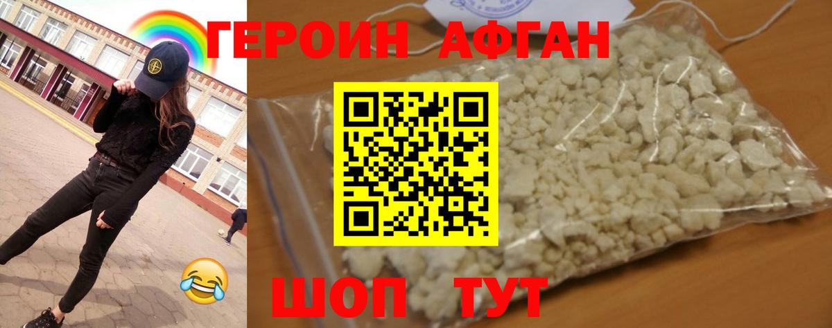 Вейп ТГК  Зеленокумск  Конопля  Вход с VPN  Меф кристаллы  МЕФ  Гашиш 