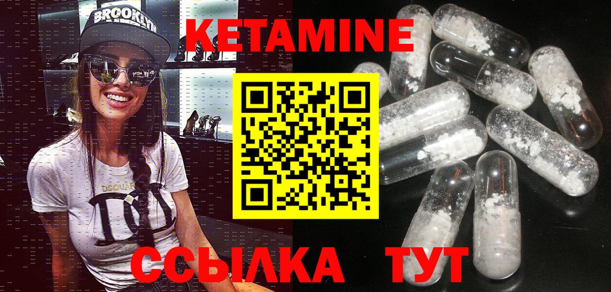 Кетамин ketamine  Вход с VPN  Кетамин ketamine  Зеленокумск 