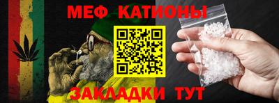 прущие крисы Кумертау