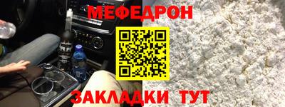 прущие крисы Кумертау