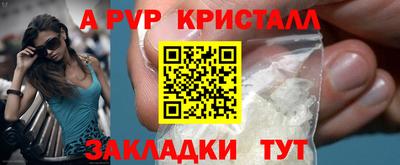 индика Кулебаки