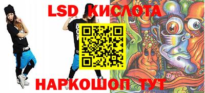прущие крисы Кумертау