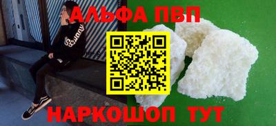 прущие крисы Кумертау