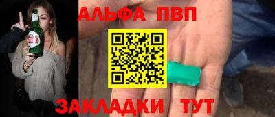 индика Кулебаки