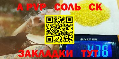прущие крисы Кумертау