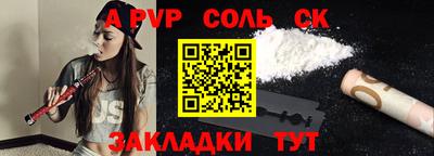 прущие крисы Кумертау