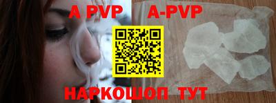 прущие крисы Кумертау
