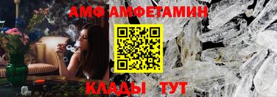 apvp Кунгур