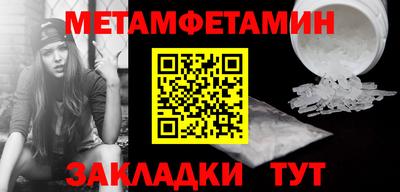 прущие крисы Кумертау