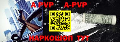 прущие крисы Кумертау