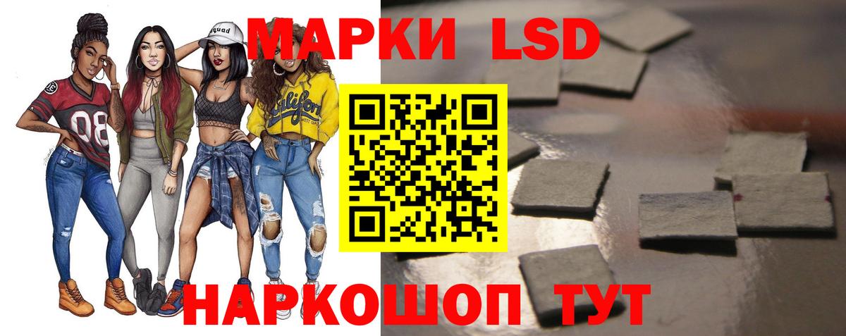 Зеленокумск  ЛСД экстази ecstasy  Лсд 25 экстази ecstasy  Вход с VPN 