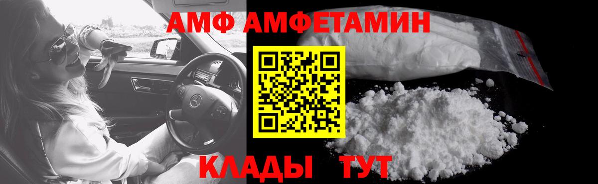 Первитин кристалл  Вход с VPN  Первитин кристалл  Зеленокумск 