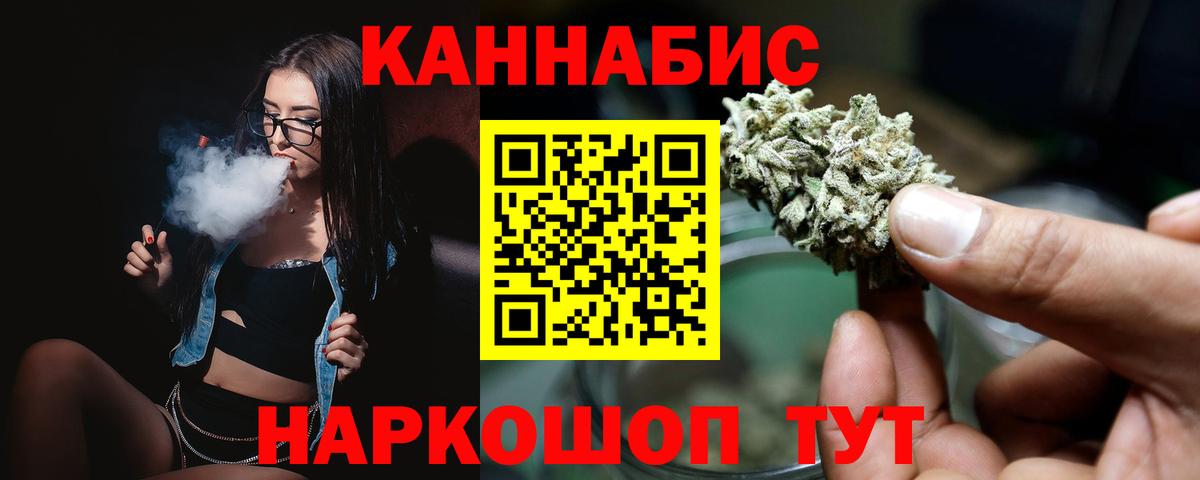 Марихуана Amnesia  Бошки Шишки гибрид  Зеленокумск  Вход с VPN 